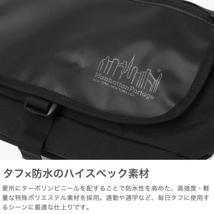 日本正規品 マンハッタンポーテージ メッセンジャーバッグ | ギャレリア Bag＆Luggage | 詳細画像3 