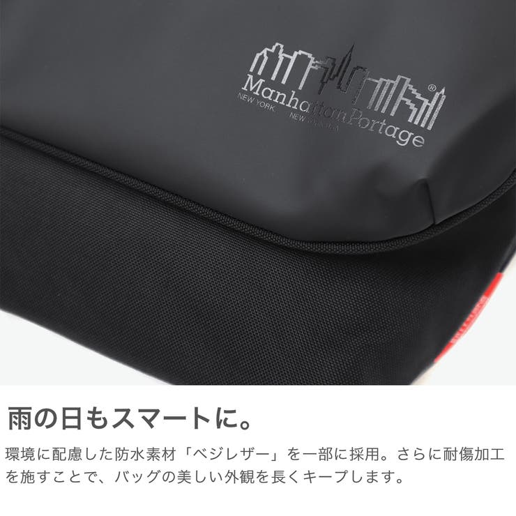 日本正規品 マンハッタンポーテージ ショルダーバッグ | ギャレリア Bag＆Luggage | 詳細画像3 