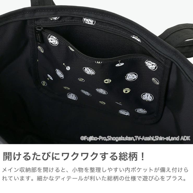 日本正規品 マンハッタンポーテージ ドラえもん | ギャレリア Bag＆Luggage | 詳細画像4 