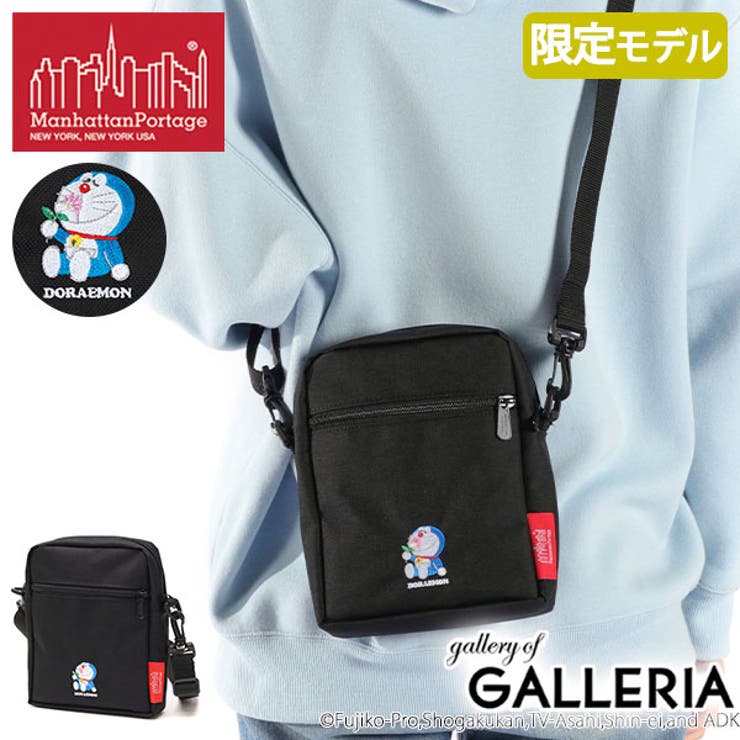 日本正規品 マンハッタンポーテージ ドラえもん[品番：GLNB0014419