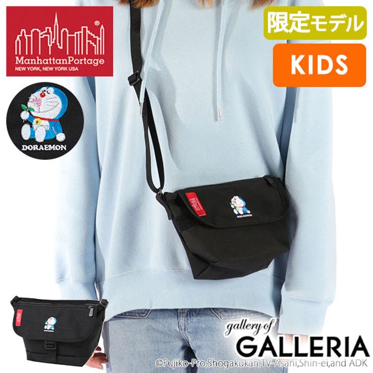 日本正規品 マンハッタンポーテージ ドラえもん | ギャレリア Bag＆Luggage | 詳細画像1 