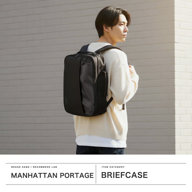 日本正規品 マンハッタンポーテージ ビジネスバッグ | ギャレリア Bag＆Luggage | 詳細画像2 