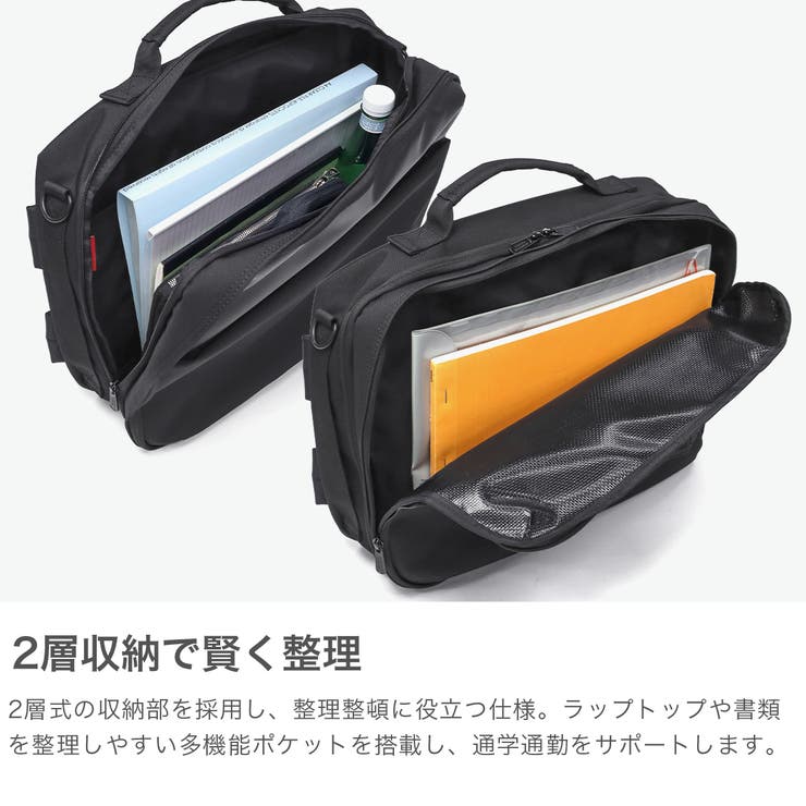 日本正規品 マンハッタンポーテージ ビジネスバッグ | ギャレリア Bag＆Luggage | 詳細画像4 
