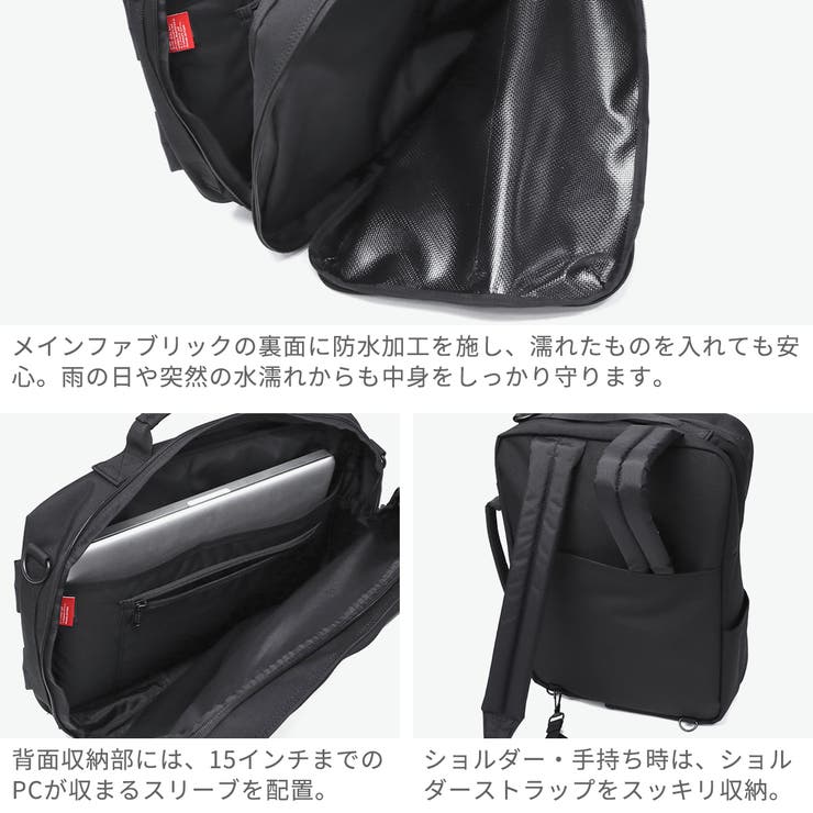 日本正規品 マンハッタンポーテージ ビジネスバッグ | ギャレリア Bag＆Luggage | 詳細画像5 
