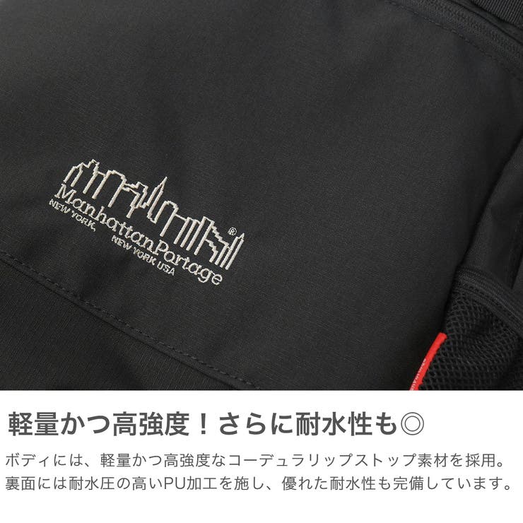 日本正規品 マンハッタンポーテージ リュック | ギャレリア Bag＆Luggage | 詳細画像3 