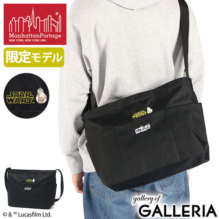 日本正規品 マンハッタンポーテージ ショルダーバッグ | ギャレリア Bag＆Luggage | 詳細画像1 
