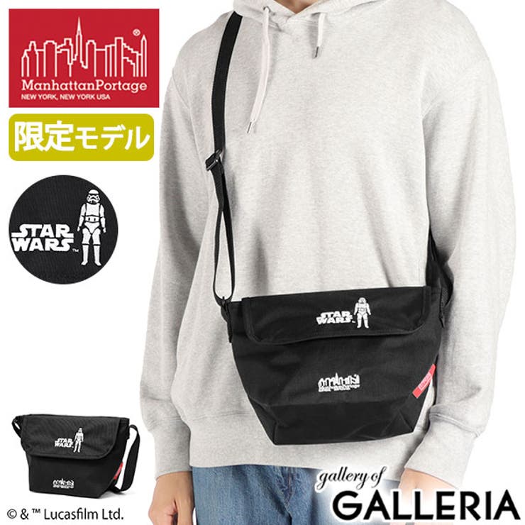 日本正規品 マンハッタンポーテージ ショルダーバッグ | ギャレリア Bag＆Luggage | 詳細画像1 
