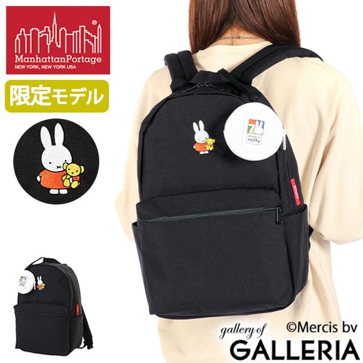 日本正規品 マンハッタンポーテージ リュック | ギャレリア Bag＆Luggage | 詳細画像1 