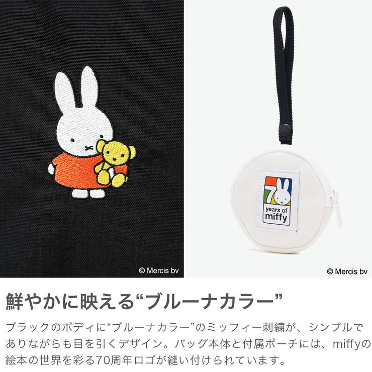 日本正規品 マンハッタンポーテージ リュック | ギャレリア Bag＆Luggage | 詳細画像3 