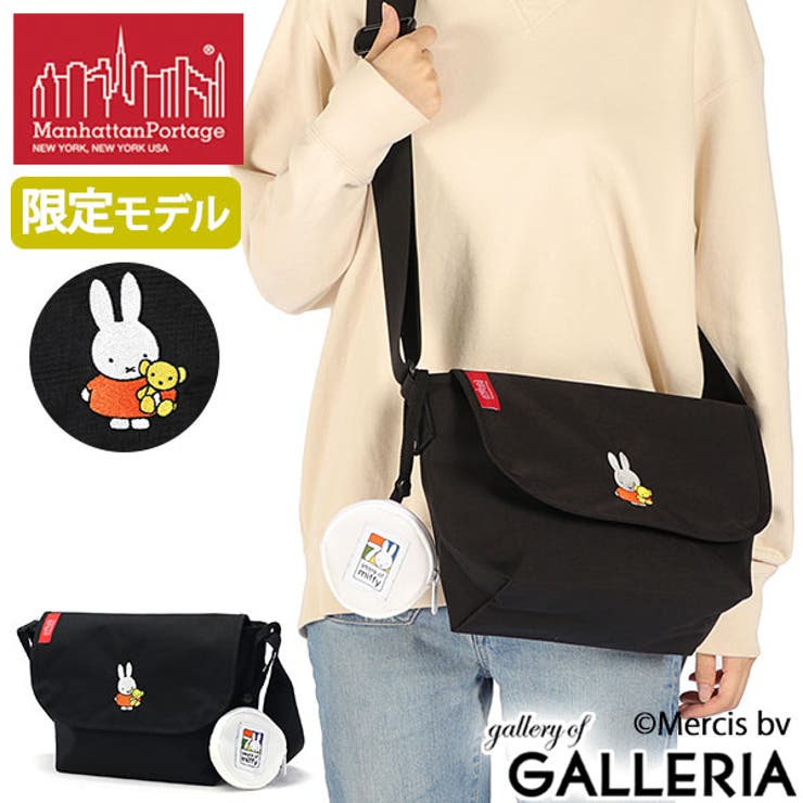 日本正規品 マンハッタンポーテージ ショルダーバッグ[品番