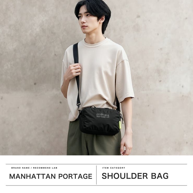 日本正規品 マンハッタンポーテージ ショルダーバッグ | ギャレリア Bag＆Luggage | 詳細画像2 