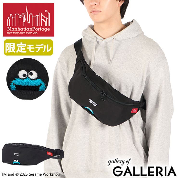 日本正規品 マンハッタンポーテージ ウエストバッグ | ギャレリア Bag＆Luggage | 詳細画像1 