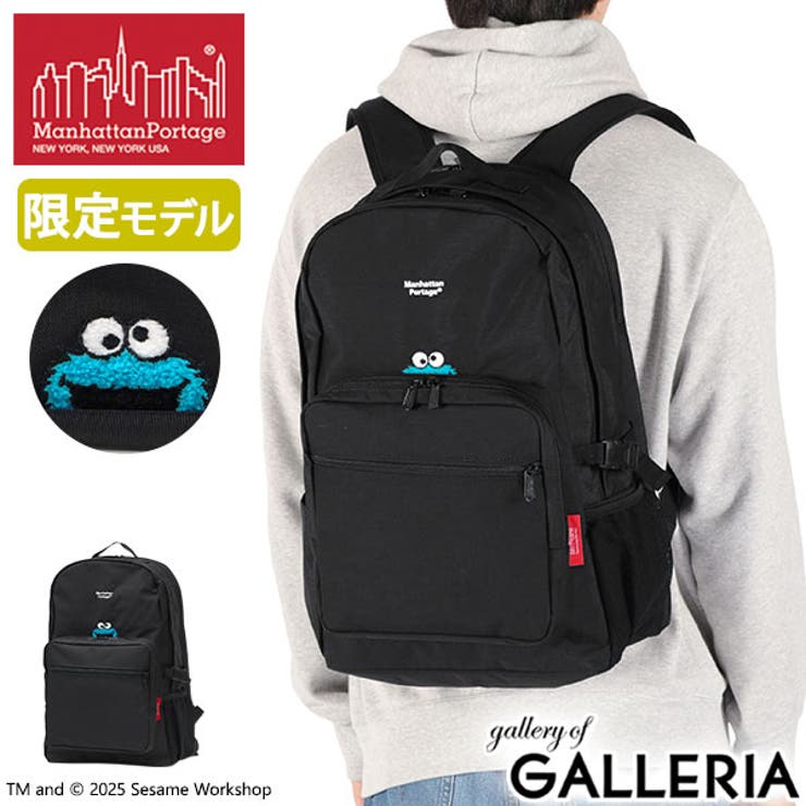 日本正規品 マンハッタンポーテージ リュック | ギャレリア Bag＆Luggage | 詳細画像1 