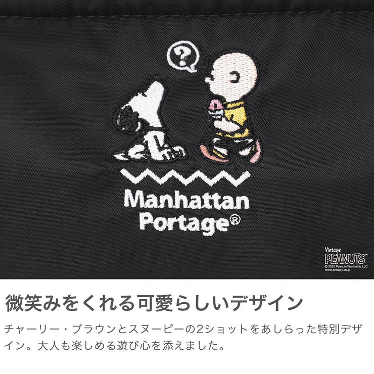 日本正規品 マンハッタンポーテージ トートバッグ | ギャレリア Bag＆Luggage | 詳細画像3 