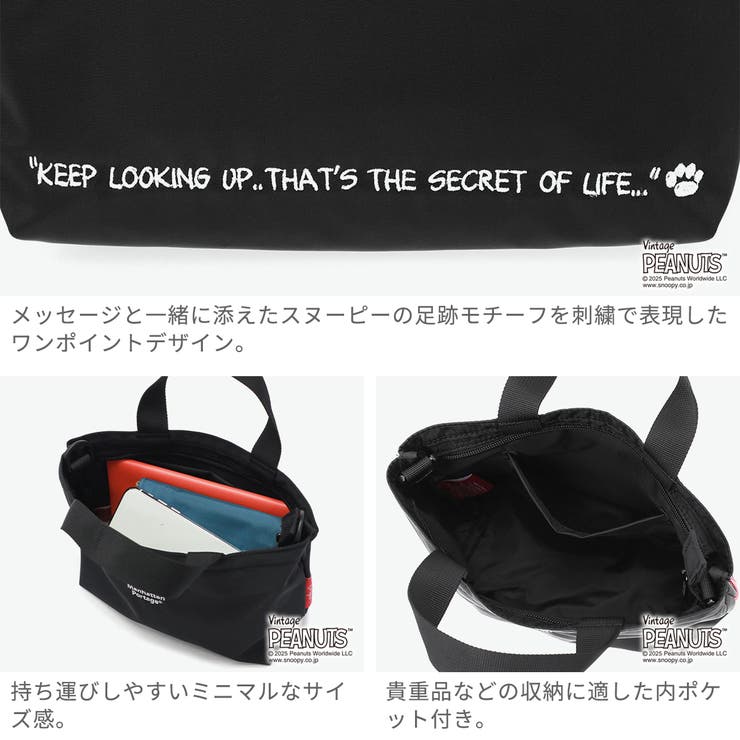 日本正規品 マンハッタンポーテージ トートバッグ | ギャレリア Bag＆Luggage | 詳細画像5 