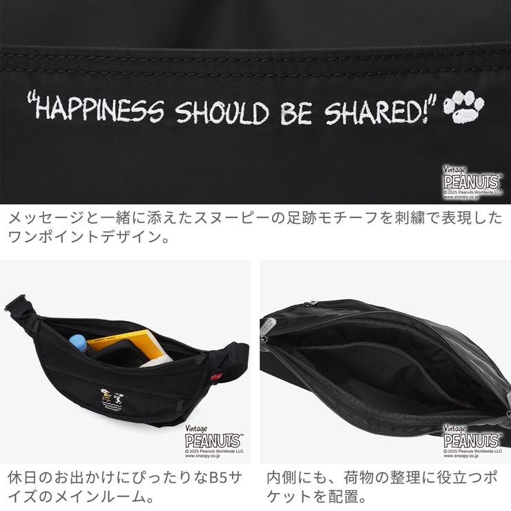 日本正規品 マンハッタンポーテージ ショルダーバッグ | ギャレリア Bag＆Luggage | 詳細画像5 