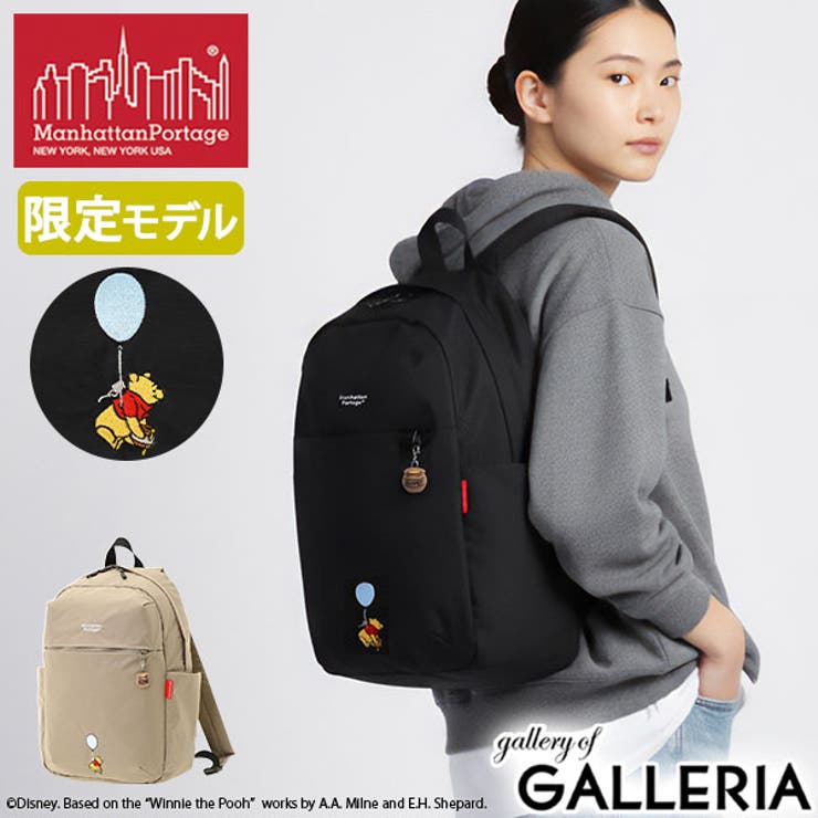 超美品 マンハッタンポーテージ にゃー 猫 限定 コラボバックパック