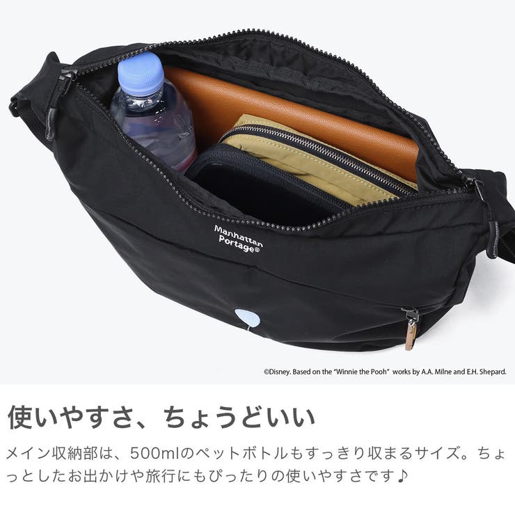 日本正規品 マンハッタンポーテージ ショルダーバッグ | ギャレリア Bag＆Luggage | 詳細画像4 