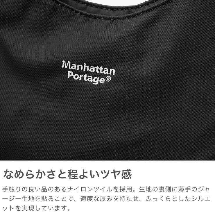 日本正規品マンハッタンポーテージ トートバッグ ManhattanPortage | ギャレリア Bag＆Luggage | 詳細画像3 