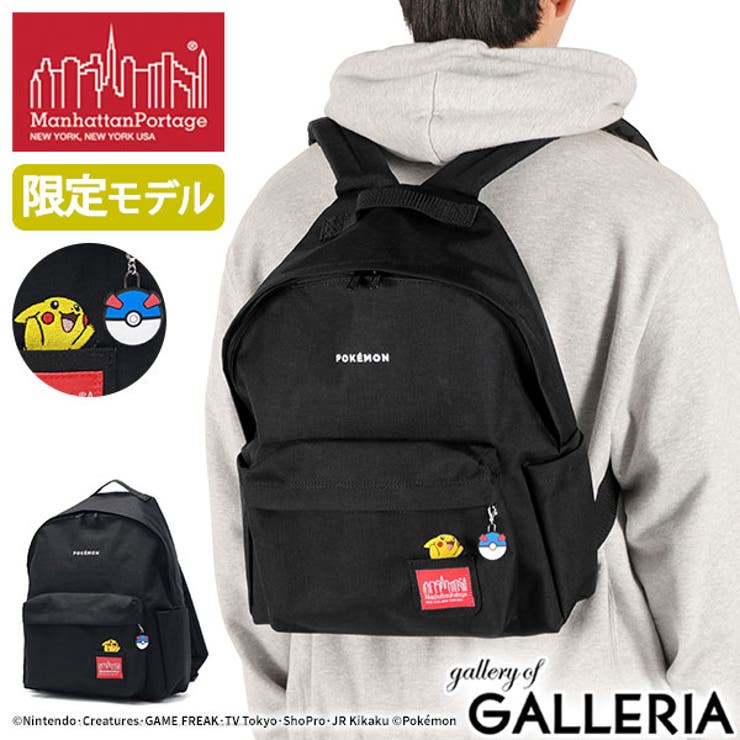 日本正規品 マンハッタンポーテージ リュック | ギャレリア Bag＆Luggage | 詳細画像1 