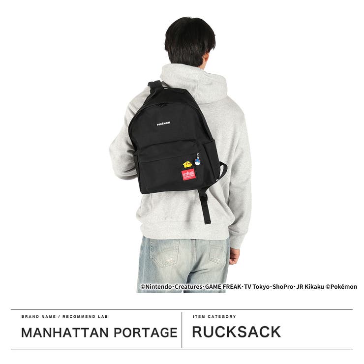 日本正規品 マンハッタンポーテージ リュック | ギャレリア Bag＆Luggage | 詳細画像2 