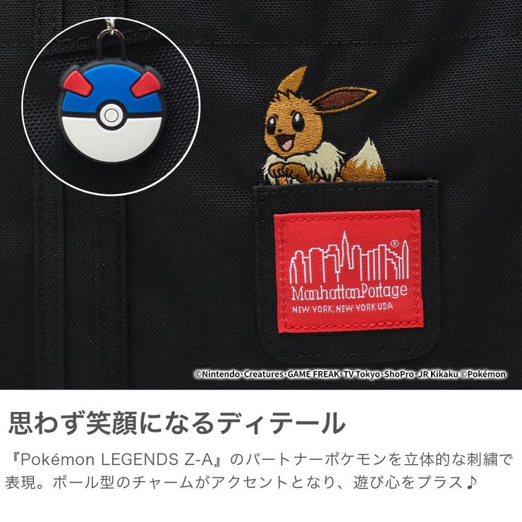 日本正規品 マンハッタンポーテージ トートバッグ | ギャレリア Bag＆Luggage | 詳細画像3 