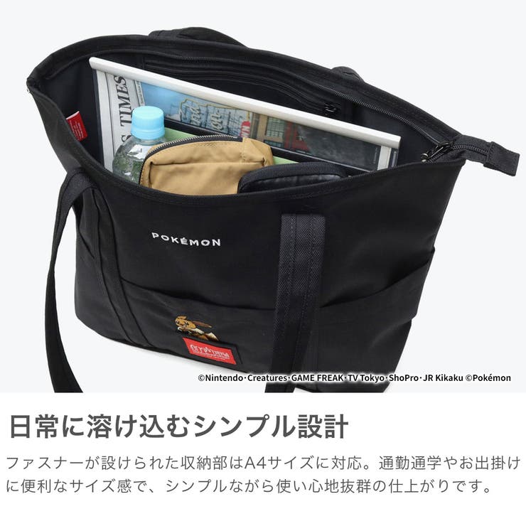 日本正規品 マンハッタンポーテージ トートバッグ | ギャレリア Bag＆Luggage | 詳細画像4 