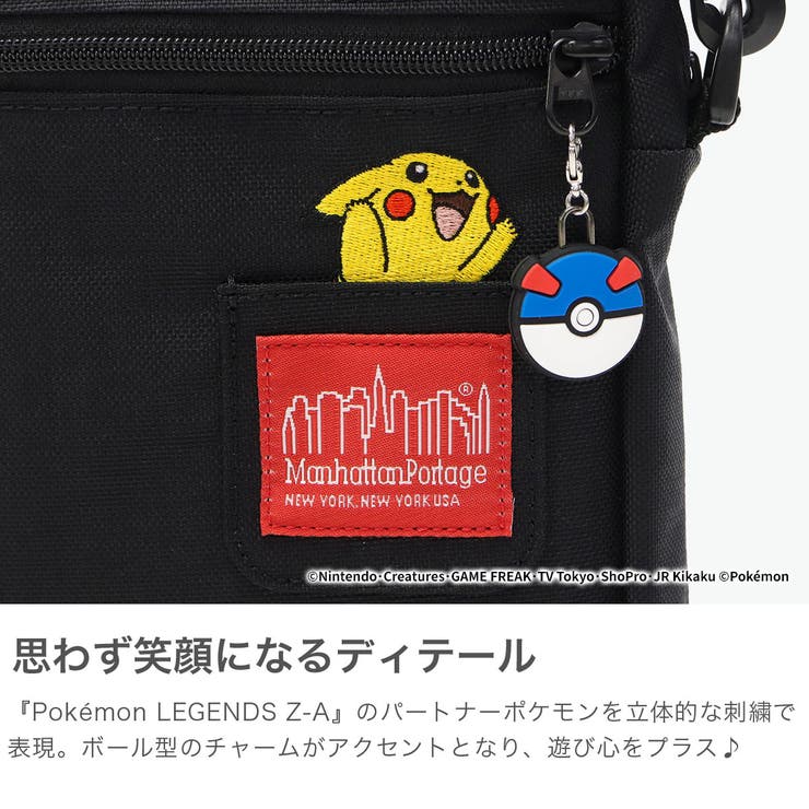 日本正規品 マンハッタンポーテージ ショルダーバッグ | ギャレリア Bag＆Luggage | 詳細画像3 