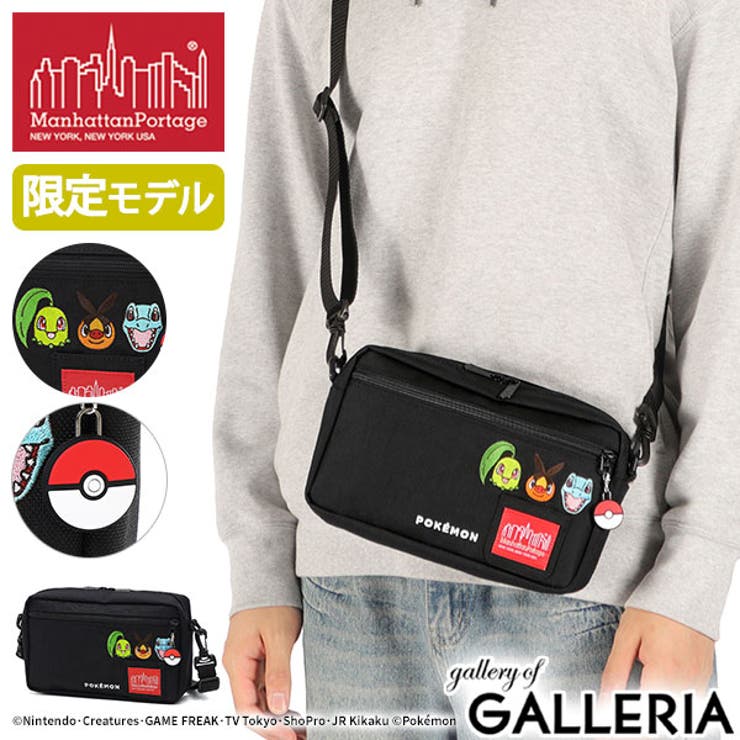 日本正規品 マンハッタンポーテージ ショルダーバッグ | ギャレリア Bag＆Luggage | 詳細画像1 