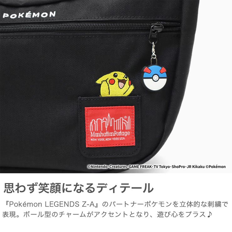 日本正規品 マンハッタンポーテージ ショルダーバッグ | ギャレリア Bag＆Luggage | 詳細画像3 