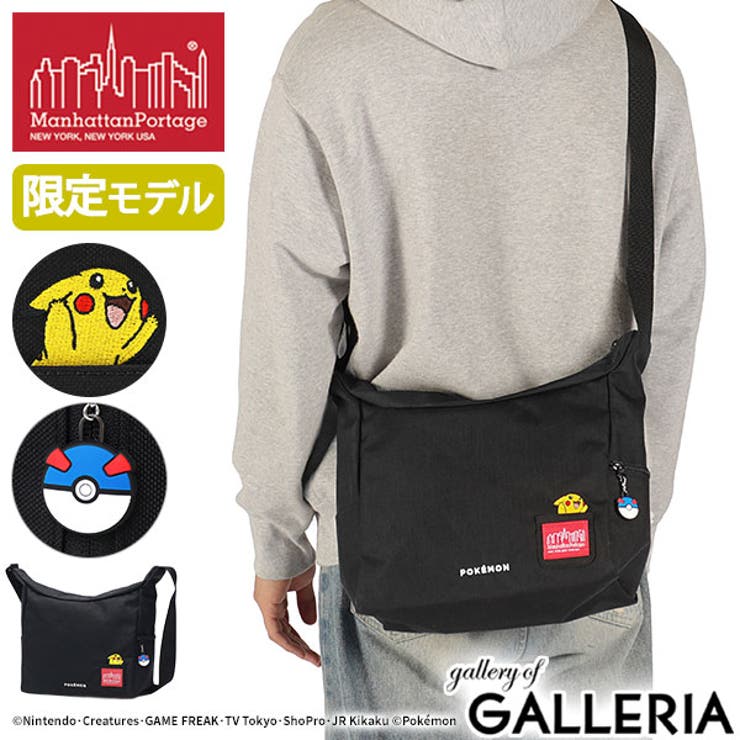 日本正規品 マンハッタンポーテージ ショルダーバッグ | ギャレリア Bag＆Luggage | 詳細画像1 