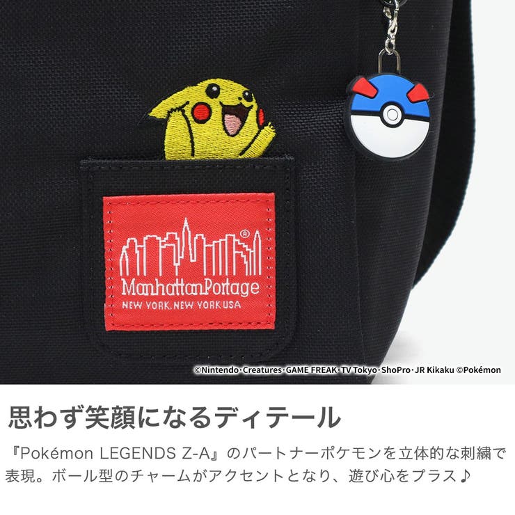 日本正規品 マンハッタンポーテージ ショルダーバッグ | ギャレリア Bag＆Luggage | 詳細画像3 