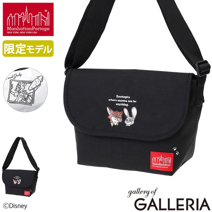 日本正規品 マンハッタンポーテージ メッセンジャーバッグ | ギャレリア Bag＆Luggage | 詳細画像1 