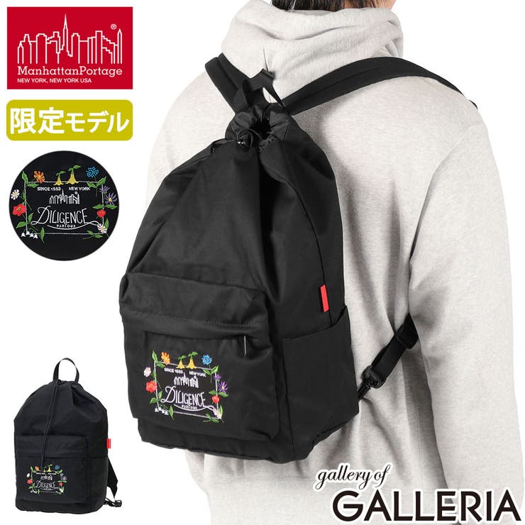 日本正規品 マンハッタンポーテージ リュック | ギャレリア Bag＆Luggage | 詳細画像1 