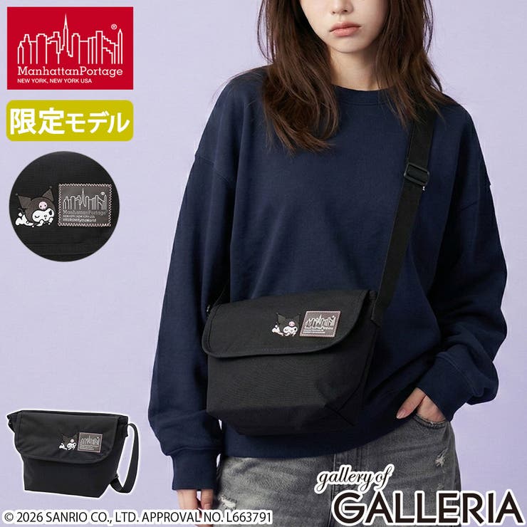 日本正規品 マンハッタンポーテージ ショルダーバッグ | ギャレリア Bag＆Luggage | 詳細画像1 
