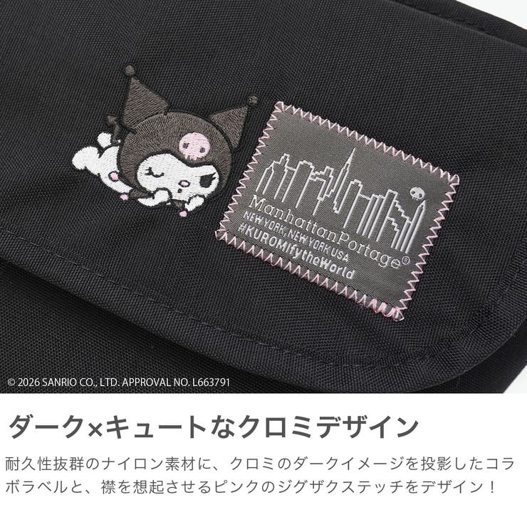 日本正規品 マンハッタンポーテージ ショルダーバッグ | ギャレリア Bag＆Luggage | 詳細画像3 
