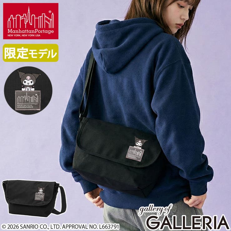 日本正規品 マンハッタンポーテージ ショルダーバッグ | ギャレリア Bag＆Luggage | 詳細画像1 