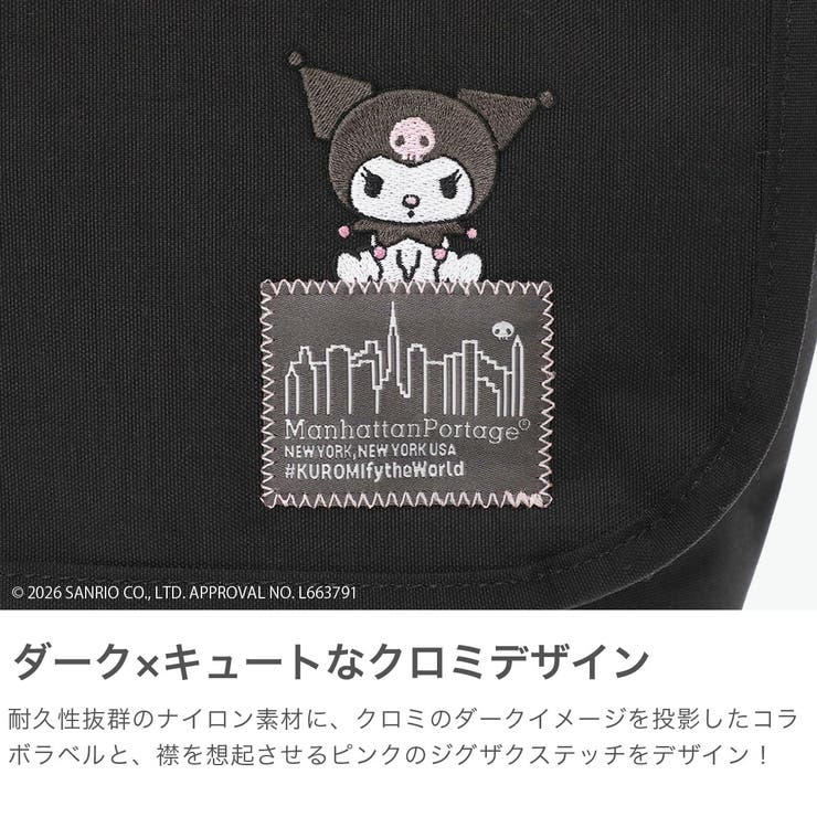日本正規品 マンハッタンポーテージ ショルダーバッグ | ギャレリア Bag＆Luggage | 詳細画像3 