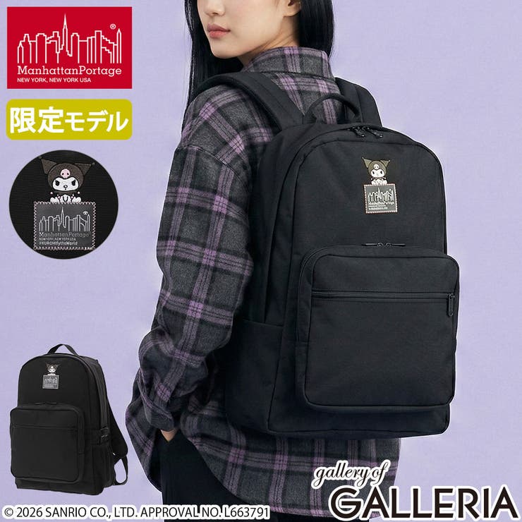 日本正規品 マンハッタンポーテージ リュック | ギャレリア Bag＆Luggage | 詳細画像1 