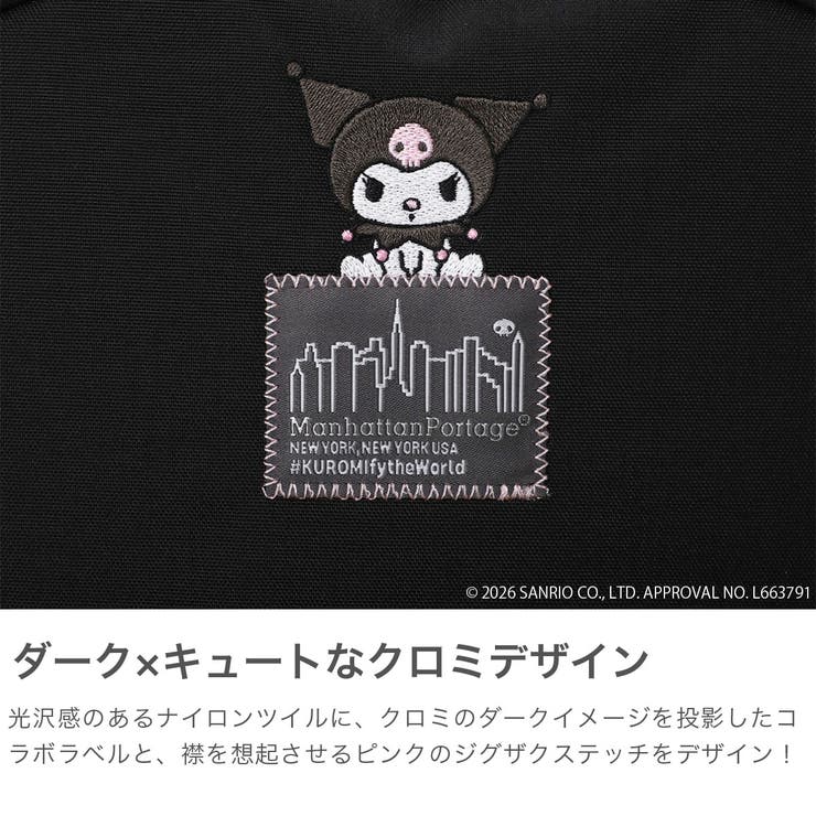 日本正規品 マンハッタンポーテージ リュック | ギャレリア Bag＆Luggage | 詳細画像3 