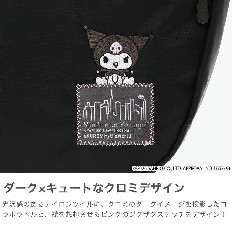 日本正規品 マンハッタンポーテージ ショルダーバッグ | ギャレリア Bag＆Luggage | 詳細画像3 