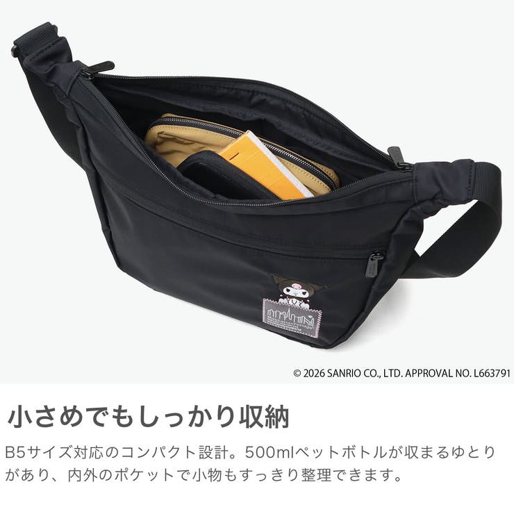日本正規品 マンハッタンポーテージ ショルダーバッグ | ギャレリア Bag＆Luggage | 詳細画像4 