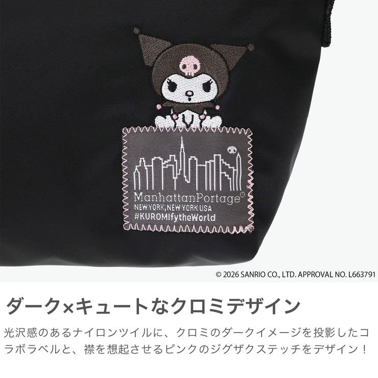 日本正規品 マンハッタンポーテージ ショルダーバッグ | ギャレリア Bag＆Luggage | 詳細画像3 