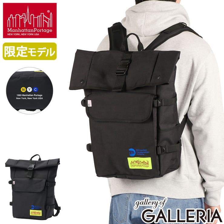 日本正規品 マンハッタンポーテージ リュック | ギャレリア Bag＆Luggage | 詳細画像1 