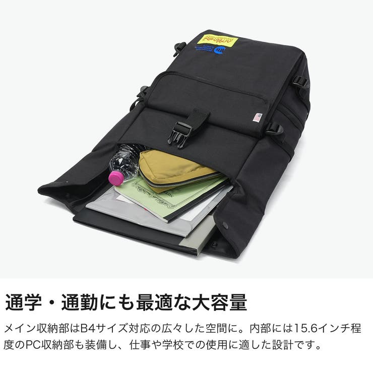 日本正規品 マンハッタンポーテージ リュック | ギャレリア Bag＆Luggage | 詳細画像3 