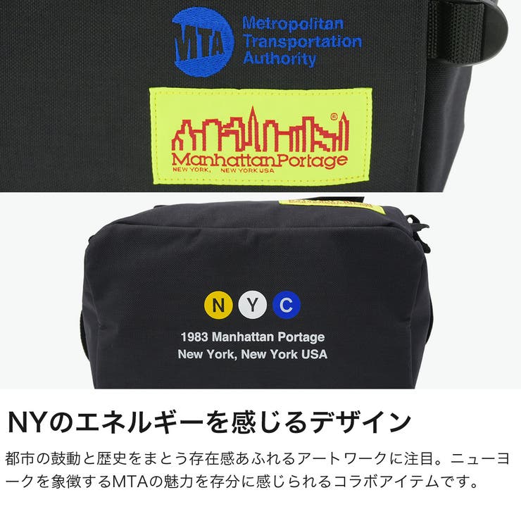 日本正規品 マンハッタンポーテージ リュック | ギャレリア Bag＆Luggage | 詳細画像4 