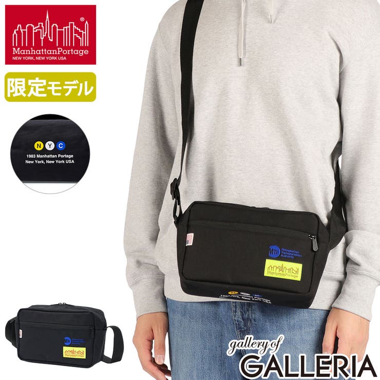 日本正規品 マンハッタンポーテージ ショルダーバッグ | ギャレリア Bag＆Luggage | 詳細画像1 