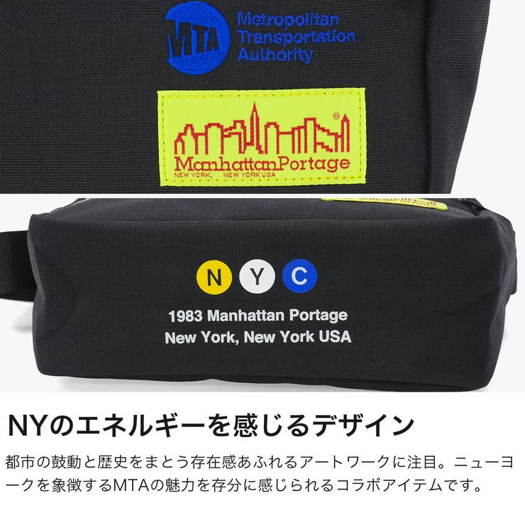 日本正規品 マンハッタンポーテージ ショルダーバッグ | ギャレリア Bag＆Luggage | 詳細画像4 
