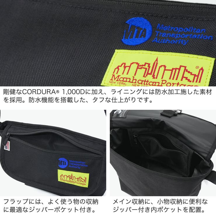 日本正規品 マンハッタンポーテージ メッセンジャーバッグ | ギャレリア Bag＆Luggage | 詳細画像5 