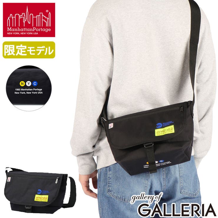 日本正規品 マンハッタンポーテージ メッセンジャーバッグ | ギャレリア Bag＆Luggage | 詳細画像1 